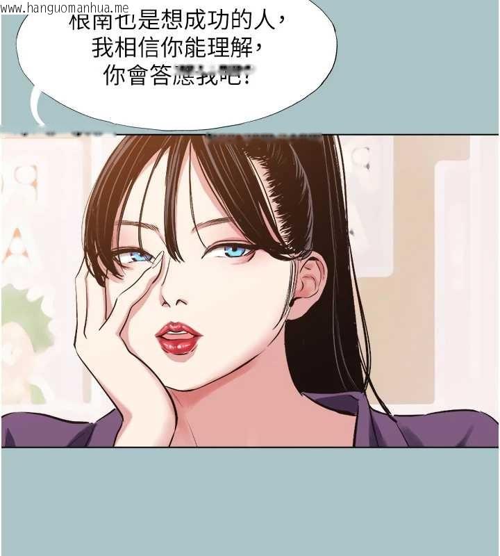 韩国漫画不要恋爱要打砲韩漫_不要恋爱要打砲-第26话-前女友上门诱惑在线免费阅读-韩国漫画-第11张图片