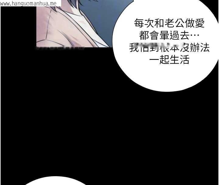 韩国漫画与生巨来韩漫_与生巨来-第6话-小穴按摩在线免费阅读-韩国漫画-第103张图片