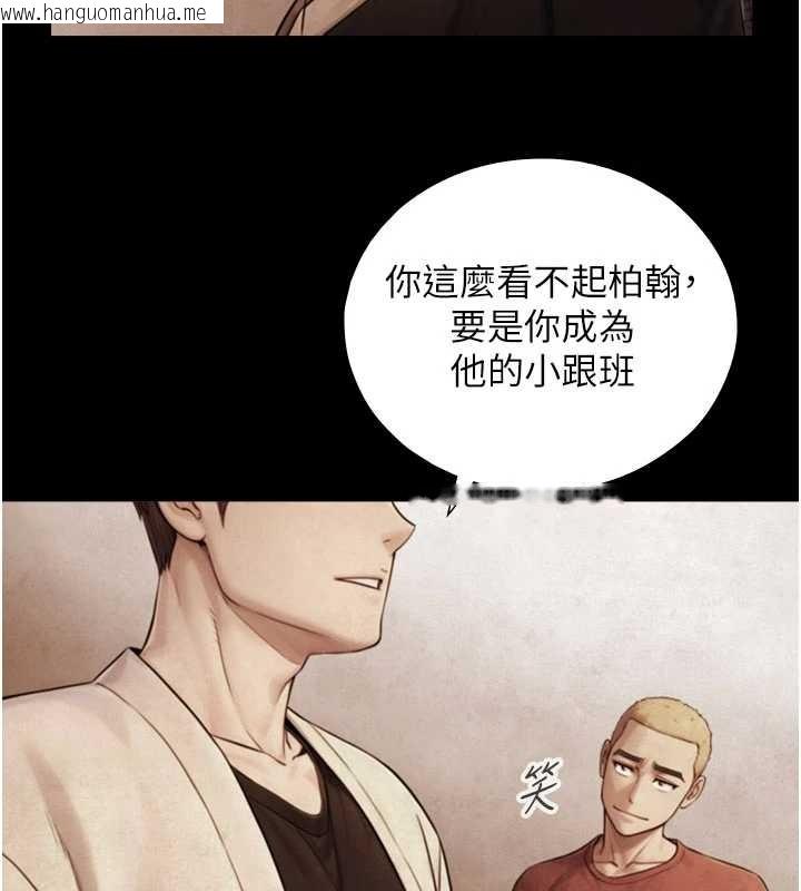 韩国漫画与生巨来韩漫_与生巨来-第7话-姐姐的诱惑在线免费阅读-韩国漫画-第87张图片
