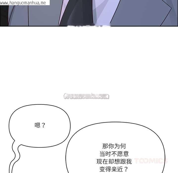韩国漫画最强男人韩漫_最强男人-第57话在线免费阅读-韩国漫画-第84张图片