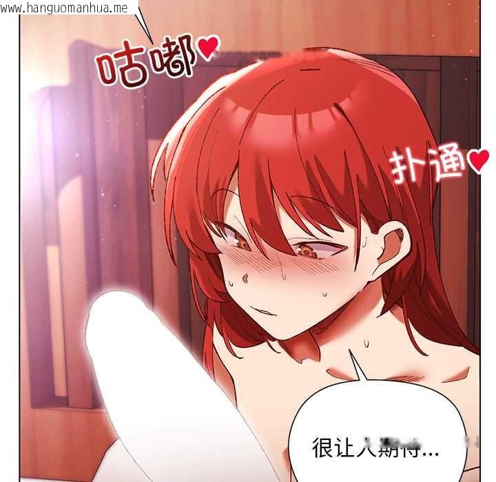 韩国漫画小姐由我来守护韩漫_小姐由我来守护-第2话在线免费阅读-韩国漫画-第81张图片