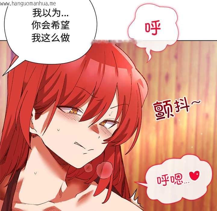 韩国漫画小姐由我来守护韩漫_小姐由我来守护-第2话在线免费阅读-韩国漫画-第44张图片