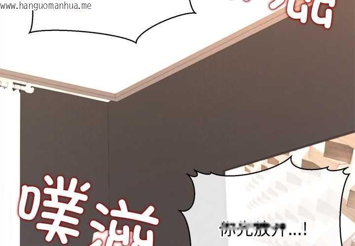 韩国漫画公主殿下要收种子啦！/公主抢孕大作战韩漫_公主殿下要收种子啦！/公主抢孕大作战-第15话在线免费阅读-韩国漫画-第2张图片