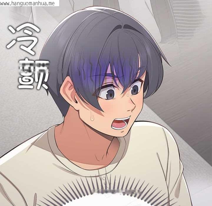 韩国漫画公主殿下要收种子啦！/公主抢孕大作战韩漫_公主殿下要收种子啦！/公主抢孕大作战-第15话在线免费阅读-韩国漫画-第51张图片