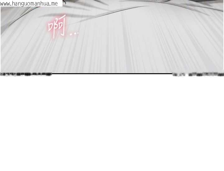 韩国漫画罪爱人妻韩漫_罪爱人妻-第16话-因下属的前戏爽翻天在线免费阅读-韩国漫画-第95张图片