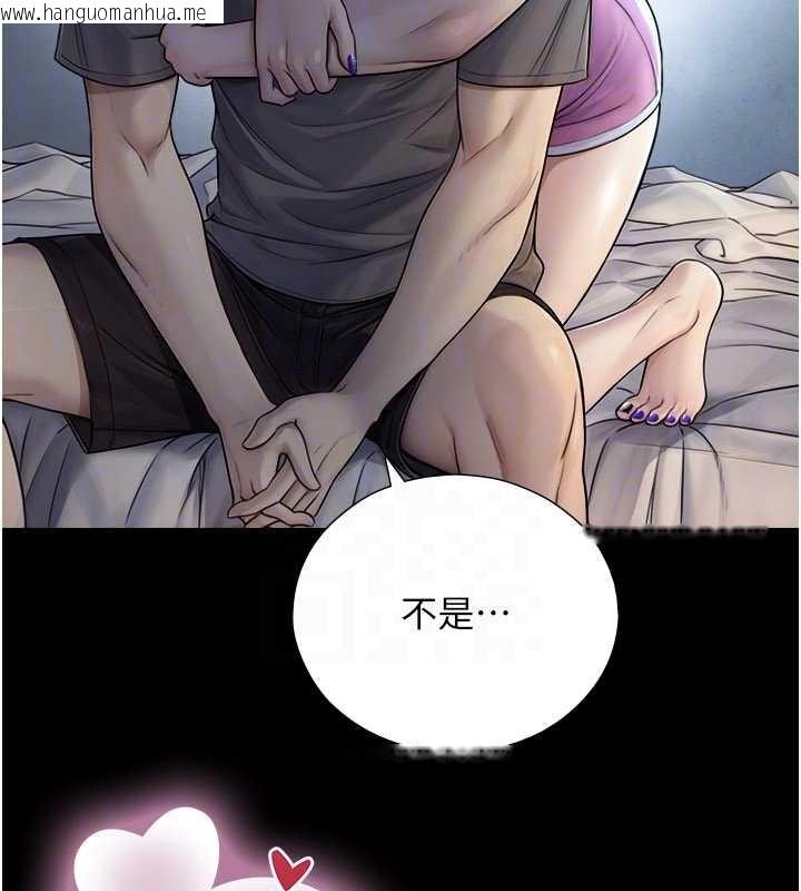 韩国漫画与生巨来韩漫_与生巨来-第7话-姐姐的诱惑在线免费阅读-韩国漫画-第37张图片