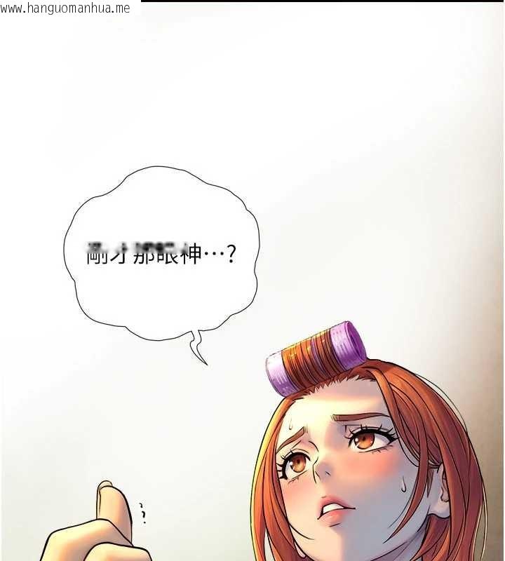 韩国漫画与生巨来韩漫_与生巨来-第3话-不愧是最大的男人…在线免费阅读-韩国漫画-第139张图片