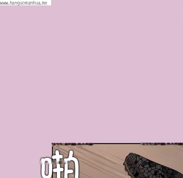 韩国漫画公主殿下要收种子啦！/公主抢孕大作战韩漫_公主殿下要收种子啦！/公主抢孕大作战-第15话在线免费阅读-韩国漫画-第76张图片