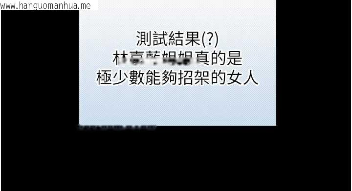 韩国漫画与生巨来韩漫_与生巨来-第4话-爱运动的美女在线免费阅读-韩国漫画-第169张图片