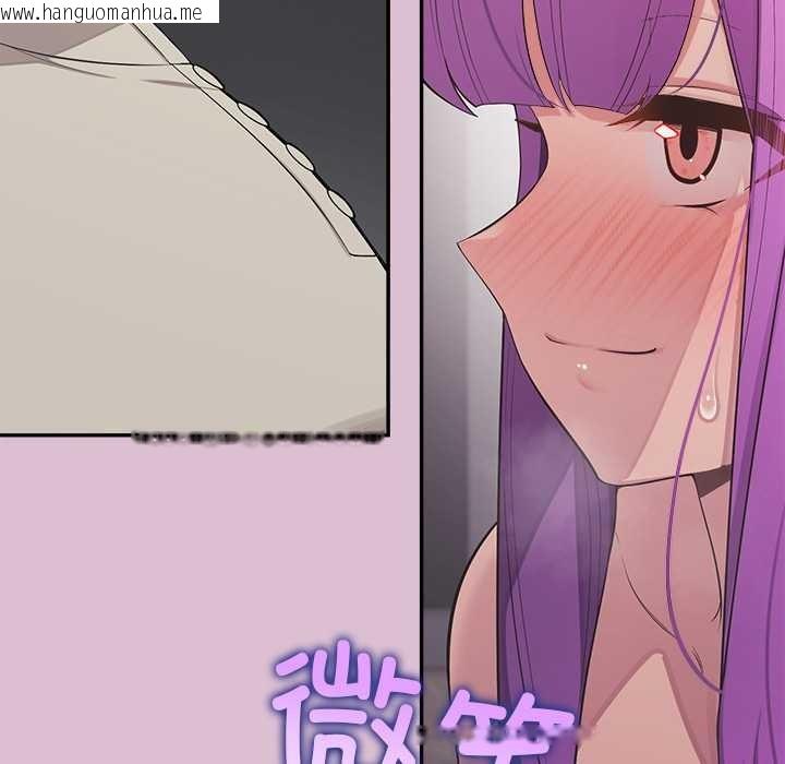 韩国漫画公主殿下要收种子啦！/公主抢孕大作战韩漫_公主殿下要收种子啦！/公主抢孕大作战-第15话在线免费阅读-韩国漫画-第74张图片