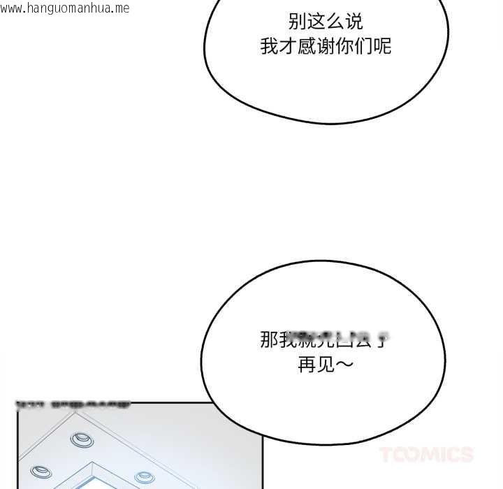 韩国漫画爸爸也疯狂韩漫_爸爸也疯狂-第42话在线免费阅读-韩国漫画-第10张图片