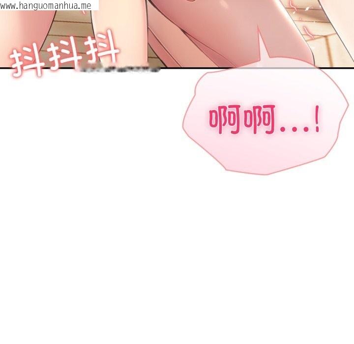 韩国漫画夫妇游戏韩漫_夫妇游戏-第60话在线免费阅读-韩国漫画-第96张图片