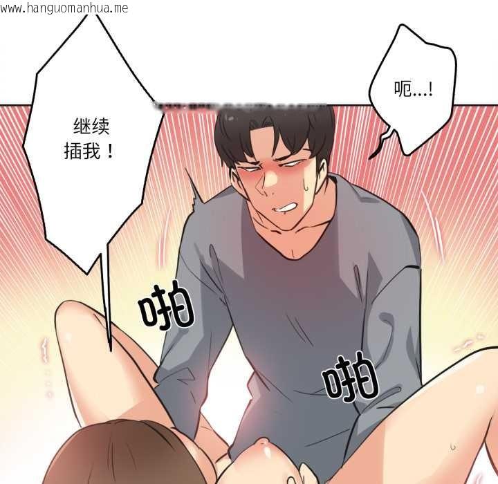 韩国漫画爸爸也疯狂韩漫_爸爸也疯狂-第42话在线免费阅读-韩国漫画-第55张图片