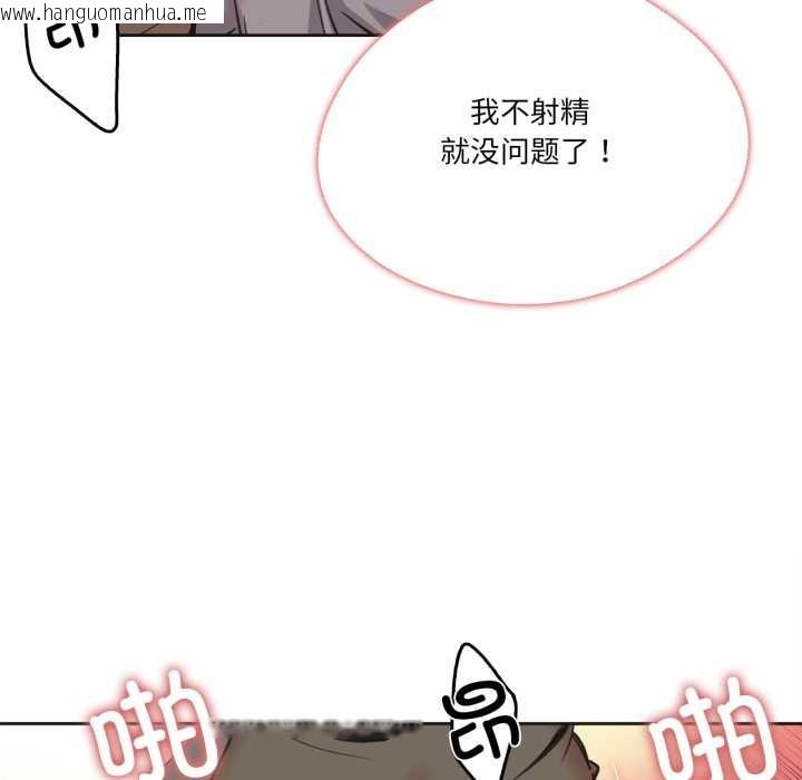 韩国漫画爸爸也疯狂韩漫_爸爸也疯狂-第42话在线免费阅读-韩国漫画-第40张图片