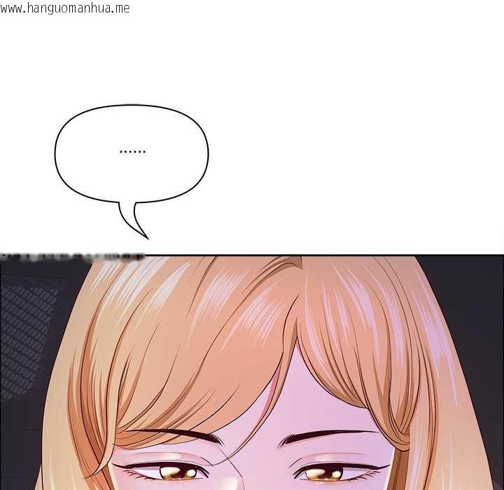 韩国漫画最强男人韩漫_最强男人-第57话在线免费阅读-韩国漫画-第104张图片