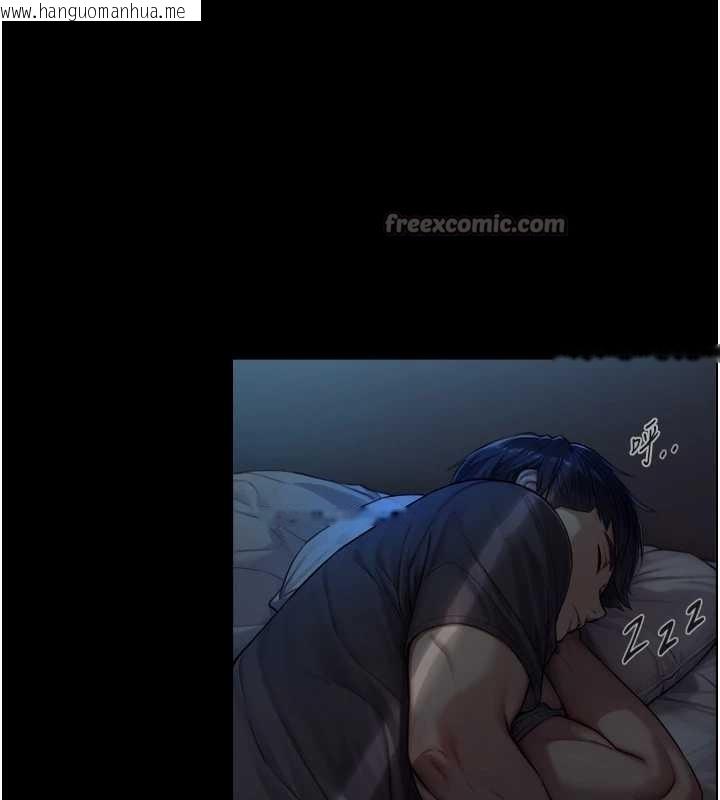 韩国漫画与生巨来韩漫_与生巨来-第4话-爱运动的美女在线免费阅读-韩国漫画-第210张图片