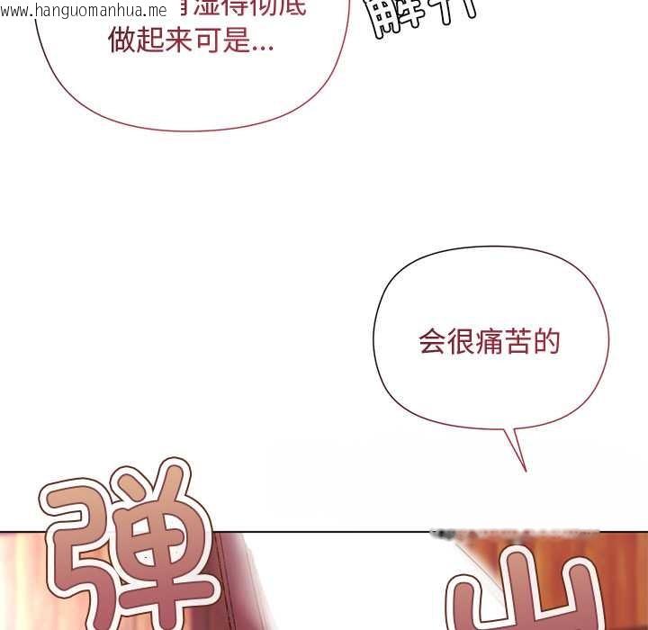 韩国漫画小姐由我来守护韩漫_小姐由我来守护-第2话在线免费阅读-韩国漫画-第78张图片