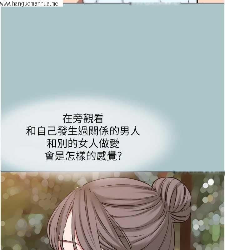 韩国漫画不要恋爱要打砲韩漫_不要恋爱要打砲-第26话-前女友上门诱惑在线免费阅读-韩国漫画-第57张图片