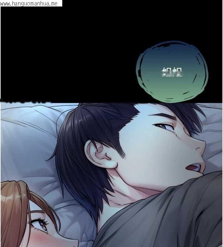 韩国漫画与生巨来韩漫_与生巨来-第6话-小穴按摩在线免费阅读-韩国漫画-第144张图片