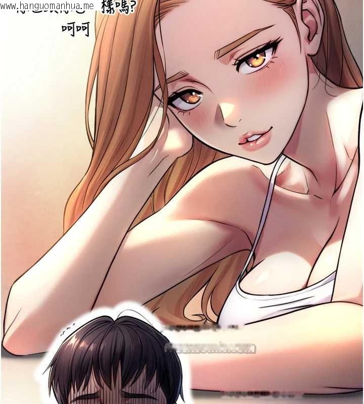 韩国漫画与生巨来韩漫_与生巨来-第4话-爱运动的美女在线免费阅读-韩国漫画-第196张图片