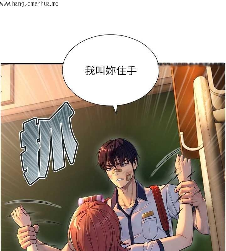 韩国漫画与生巨来韩漫_与生巨来-第3话-不愧是最大的男人…在线免费阅读-韩国漫画-第109张图片