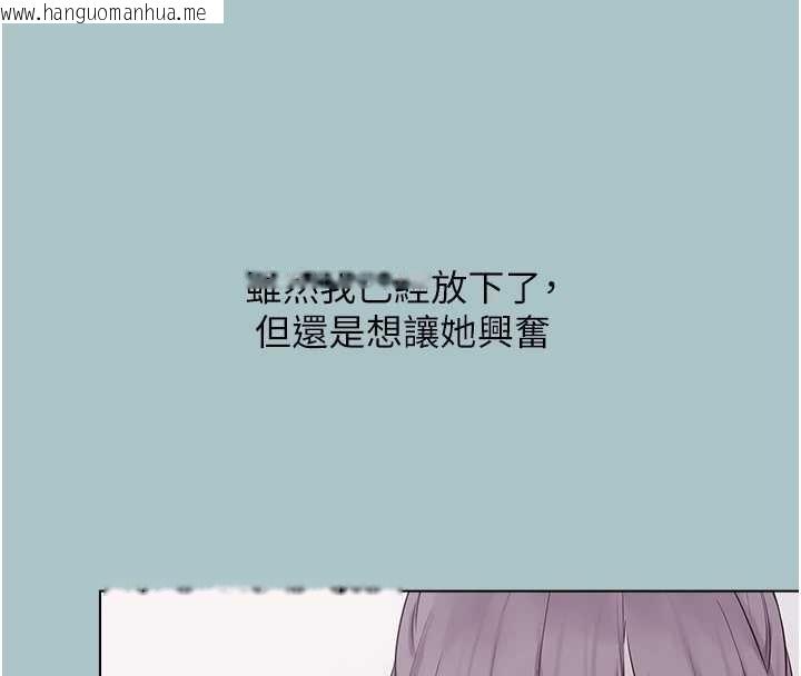 韩国漫画不要恋爱要打砲韩漫_不要恋爱要打砲-第26话-前女友上门诱惑在线免费阅读-韩国漫画-第45张图片