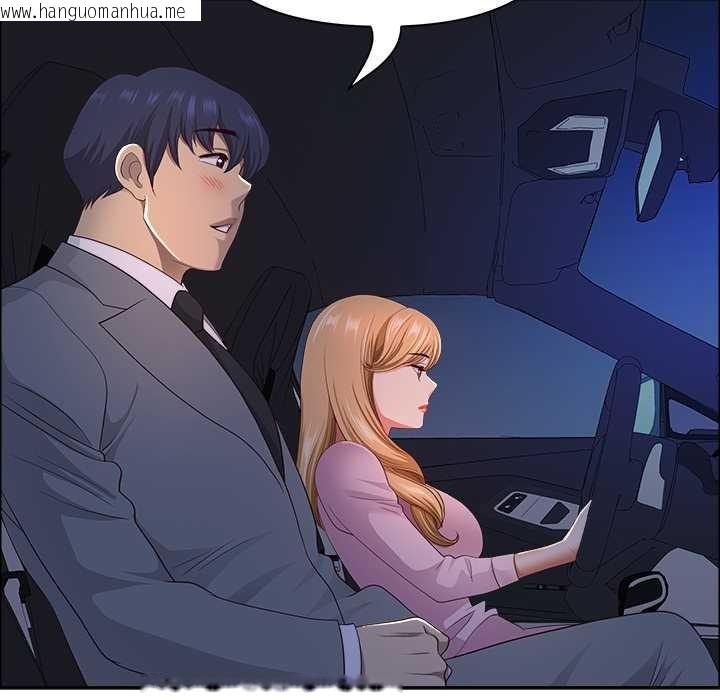 韩国漫画最强男人韩漫_最强男人-第57话在线免费阅读-韩国漫画-第139张图片