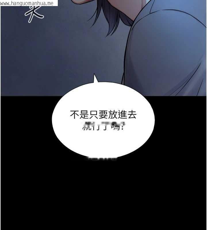 韩国漫画与生巨来韩漫_与生巨来-第7话-姐姐的诱惑在线免费阅读-韩国漫画-第177张图片