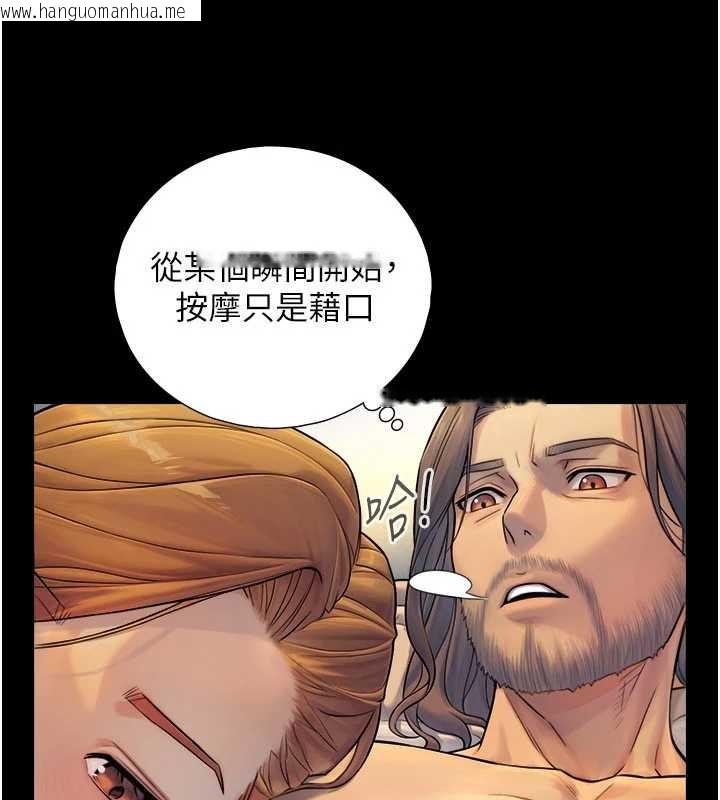 韩国漫画与生巨来韩漫_与生巨来-第5话-拜托再深一点…在线免费阅读-韩国漫画-第27张图片