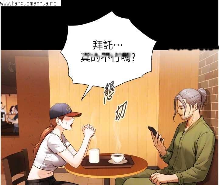 韩国漫画与生巨来韩漫_与生巨来-第4话-爱运动的美女在线免费阅读-韩国漫画-第93张图片