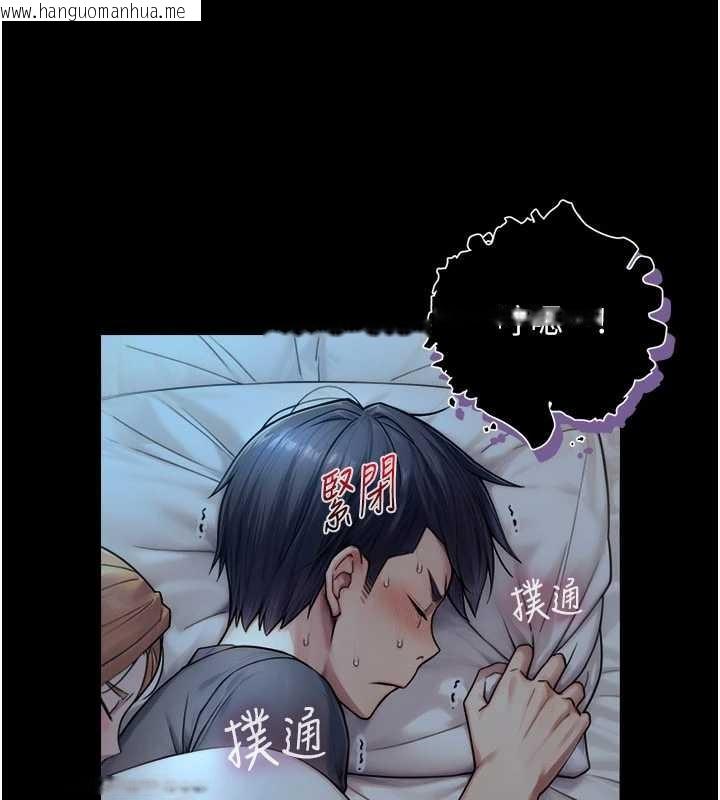 韩国漫画与生巨来韩漫_与生巨来-第5话-拜托再深一点…在线免费阅读-韩国漫画-第167张图片