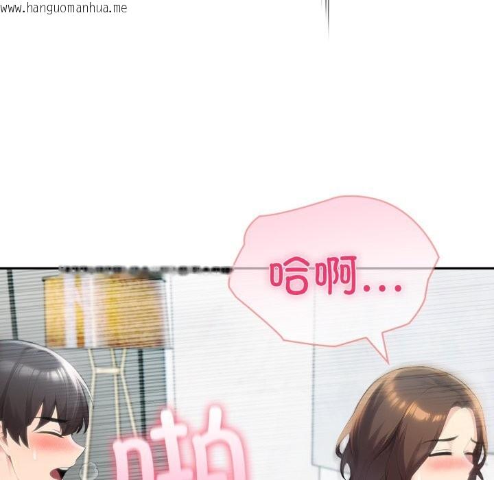 韩国漫画夫妇游戏韩漫_夫妇游戏-第60话在线免费阅读-韩国漫画-第137张图片