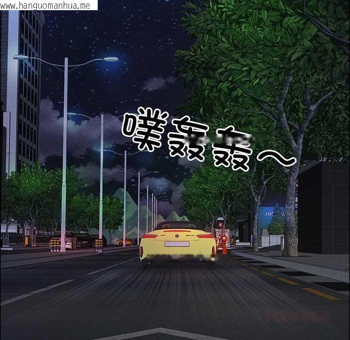 韩国漫画最强男人韩漫_最强男人-第57话在线免费阅读-韩国漫画-第129张图片