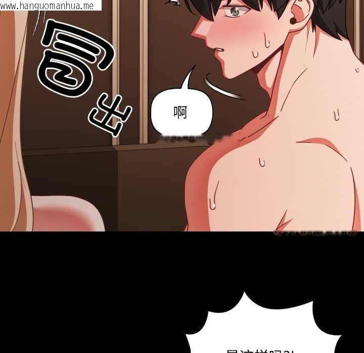 韩国漫画幸福来得太突然韩漫_幸福来得太突然-第56话在线免费阅读-韩国漫画-第80张图片