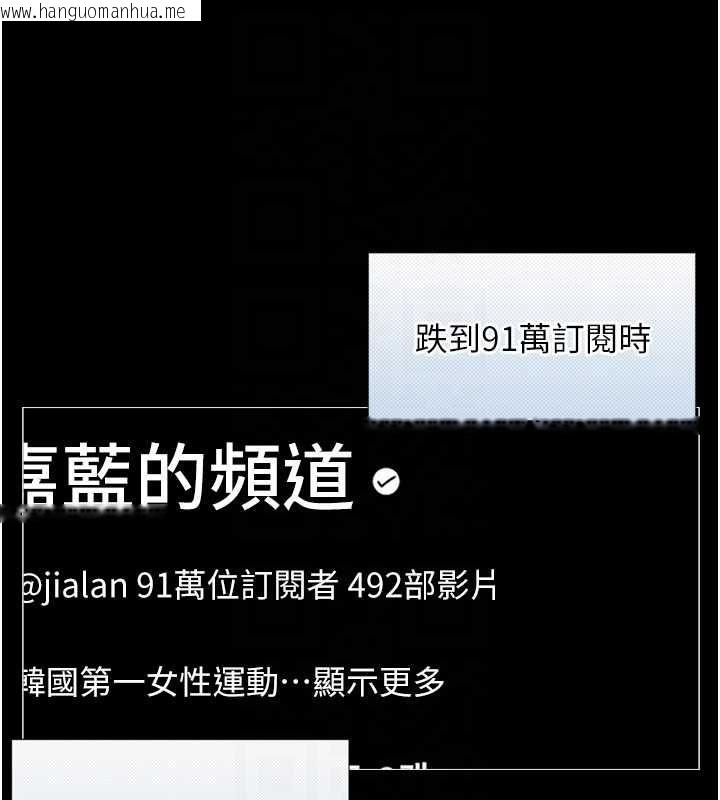 韩国漫画与生巨来韩漫_与生巨来-第4话-爱运动的美女在线免费阅读-韩国漫画-第90张图片