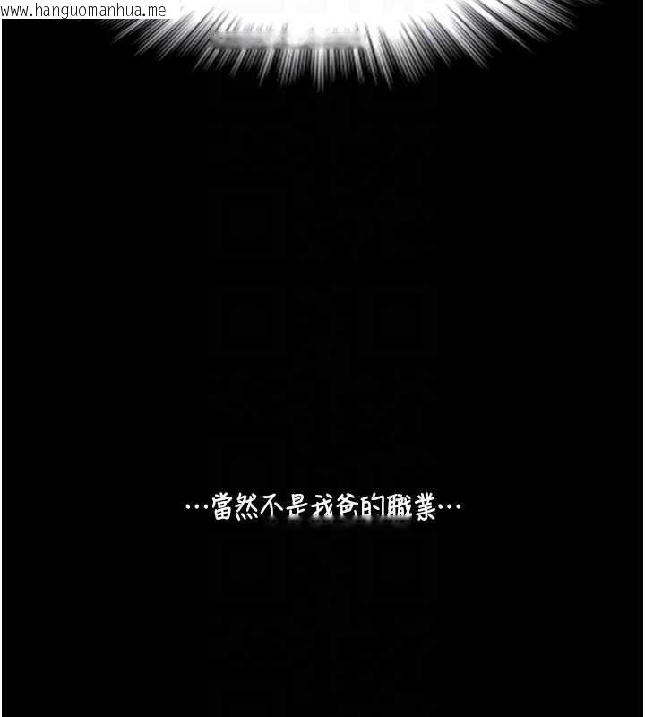 韩国漫画与生巨来韩漫_与生巨来-第4话-爱运动的美女在线免费阅读-韩国漫画-第18张图片