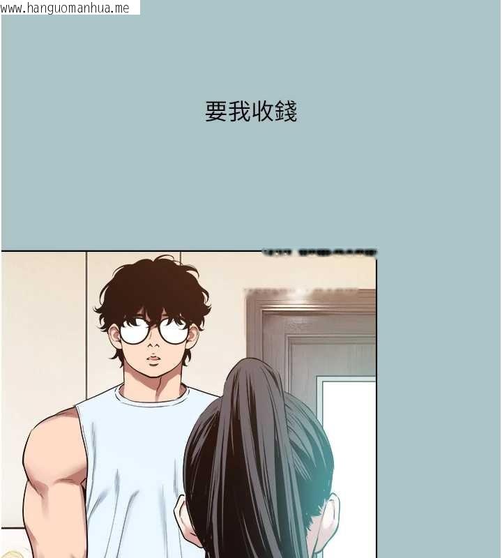 韩国漫画不要恋爱要打砲韩漫_不要恋爱要打砲-第26话-前女友上门诱惑在线免费阅读-韩国漫画-第3张图片