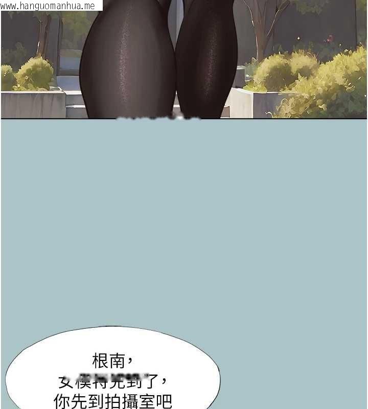 韩国漫画不要恋爱要打砲韩漫_不要恋爱要打砲-第26话-前女友上门诱惑在线免费阅读-韩国漫画-第52张图片