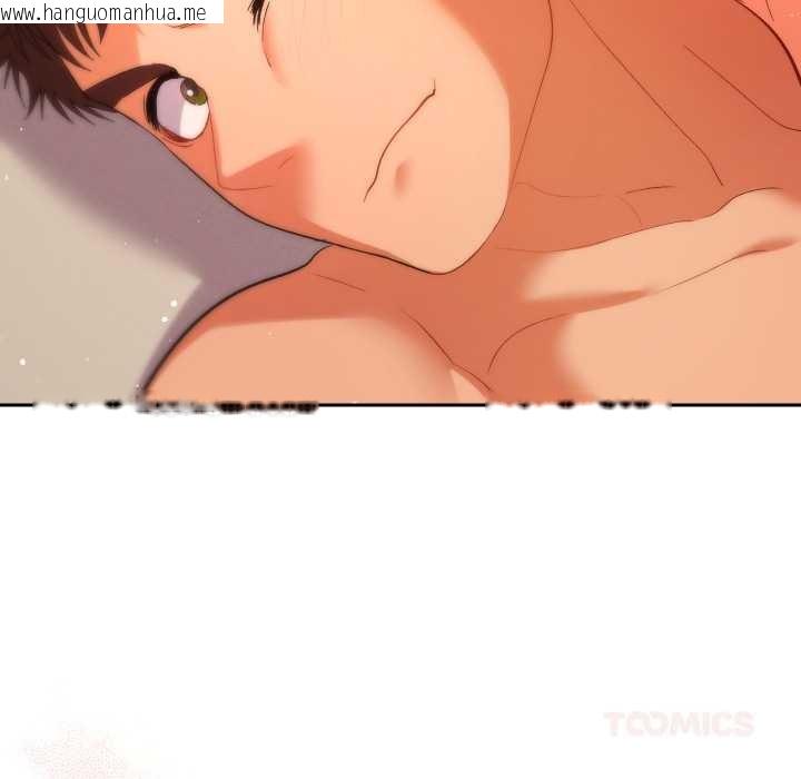 韩国漫画她们教会我的事/全员交往中韩漫_她们教会我的事/全员交往中-第15话在线免费阅读-韩国漫画-第132张图片