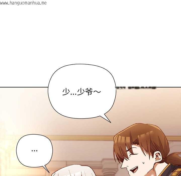 韩国漫画小姐由我来守护韩漫_小姐由我来守护-第1话在线免费阅读-韩国漫画-第63张图片