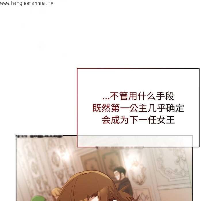 韩国漫画小姐由我来守护韩漫_小姐由我来守护-第1话在线免费阅读-韩国漫画-第146张图片