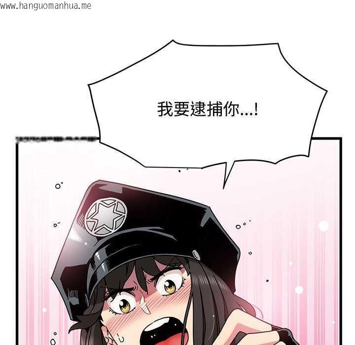 韩国漫画发小碰不得/强制催眠韩漫_发小碰不得/强制催眠-第101话在线免费阅读-韩国漫画-第5张图片