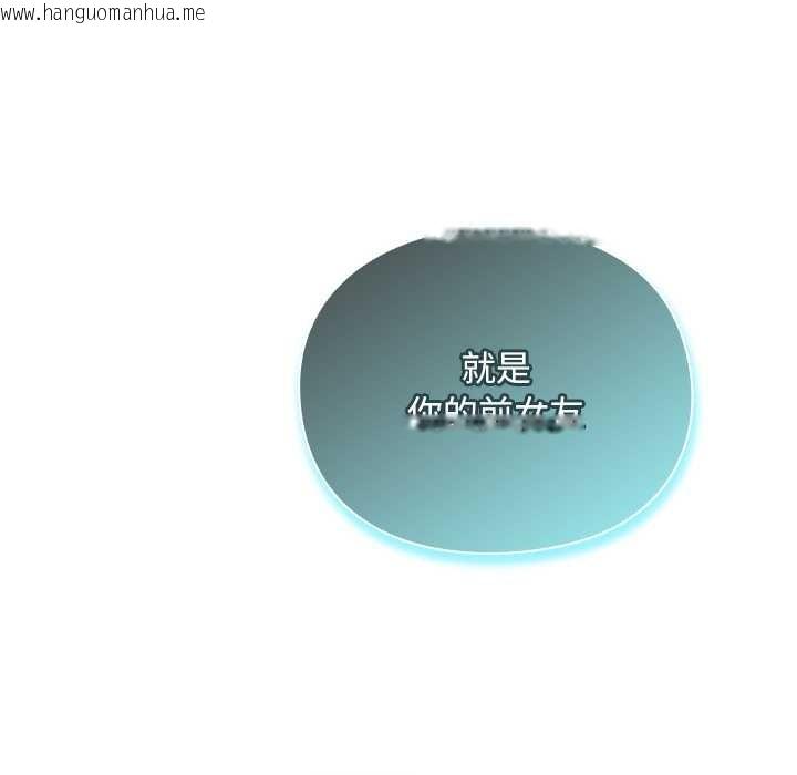 韩国漫画男人稀缺的异世界韩漫_男人稀缺的异世界-第18话在线免费阅读-韩国漫画-第181张图片