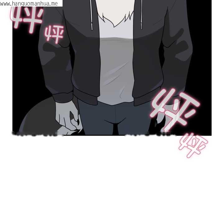 韩国漫画野兽的王国/野兽的乐章韩漫_野兽的王国/野兽的乐章-第6话在线免费阅读-韩国漫画-第72张图片