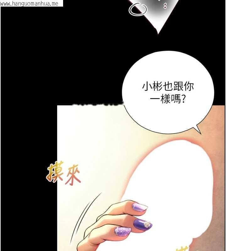 韩国漫画与生巨来韩漫_与生巨来-第4话-爱运动的美女在线免费阅读-韩国漫画-第203张图片
