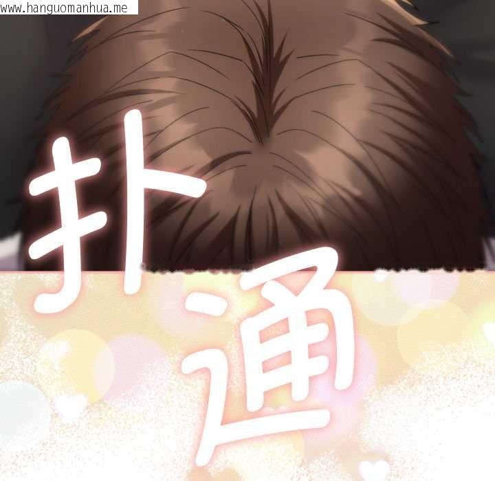 韩国漫画她们教会我的事/全员交往中韩漫_她们教会我的事/全员交往中-第15话在线免费阅读-韩国漫画-第6张图片