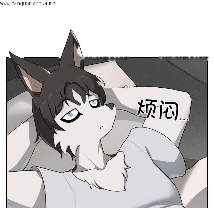 韩国漫画野兽的王国/野兽的乐章韩漫_野兽的王国/野兽的乐章-第6话在线免费阅读-韩国漫画-第15张图片