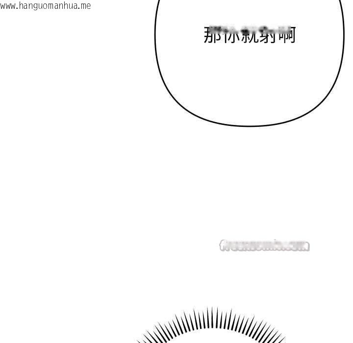 韩国漫画她们教会我的事/全员交往中韩漫_她们教会我的事/全员交往中-第15话在线免费阅读-韩国漫画-第70张图片