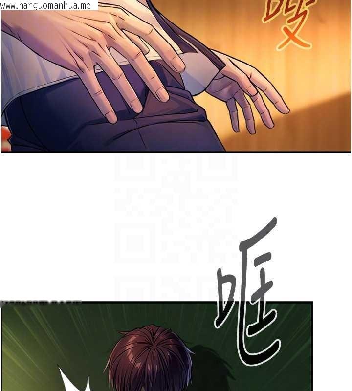 韩国漫画与生巨来韩漫_与生巨来-第3话-不愧是最大的男人…在线免费阅读-韩国漫画-第89张图片