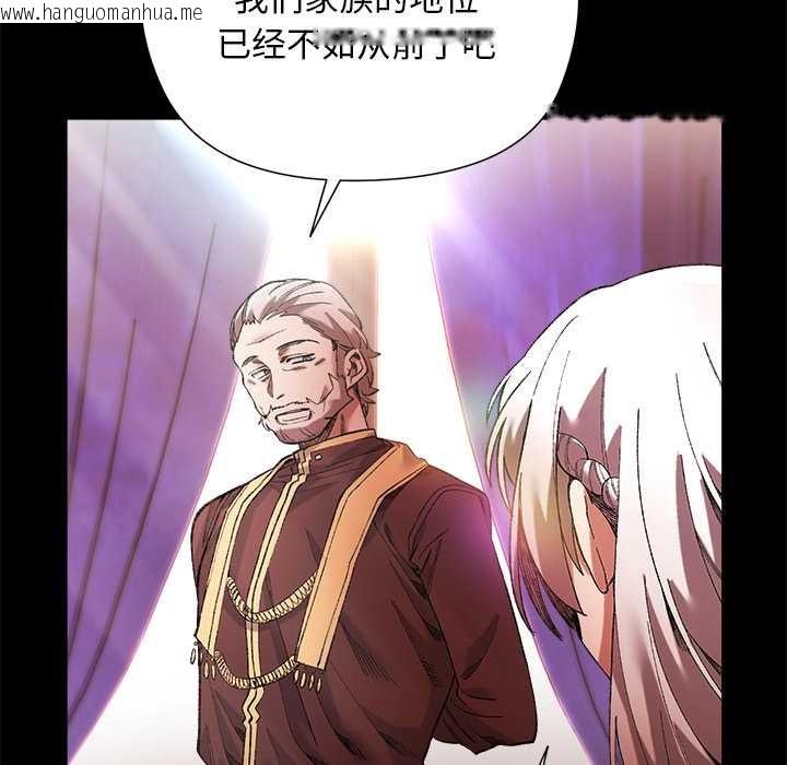 韩国漫画小姐由我来守护韩漫_小姐由我来守护-第1话在线免费阅读-韩国漫画-第107张图片